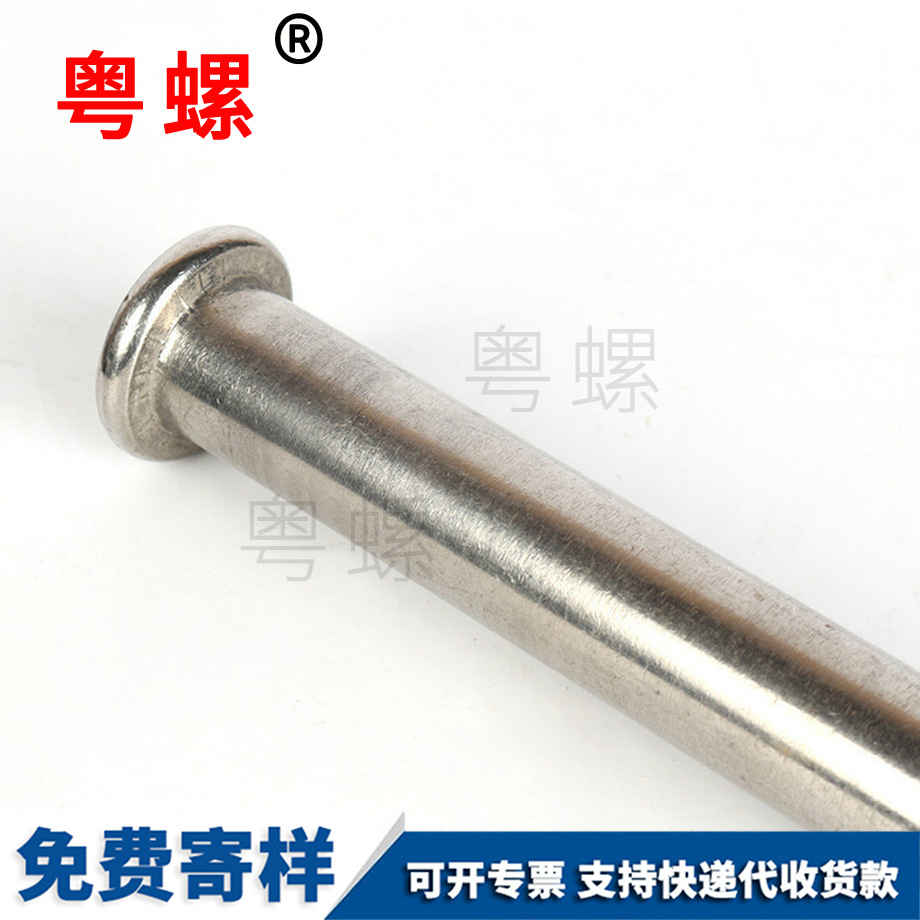 不銹鋼銷軸 不銹鋼銷軸