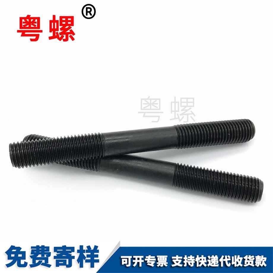 加硬西雙版納雙頭螺絲 加硬西雙版納雙頭螺絲