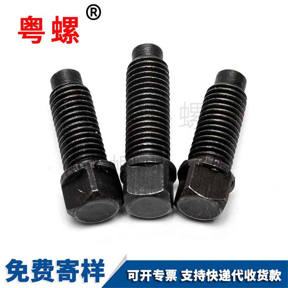 高強(qiáng)度 高強(qiáng)度