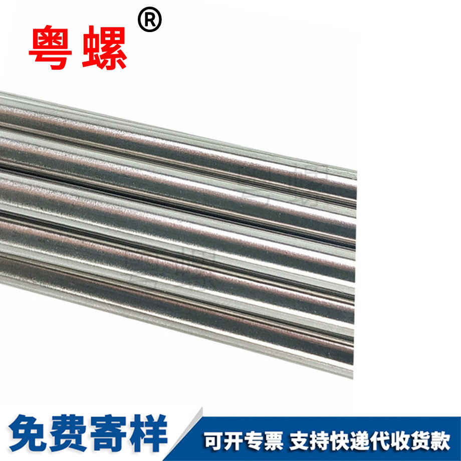 圓棒實心圓條 圓棒實心圓條