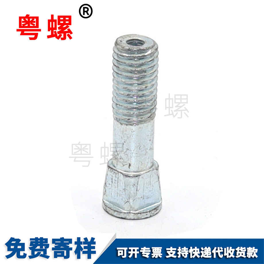 蕪湖消防管道螺栓