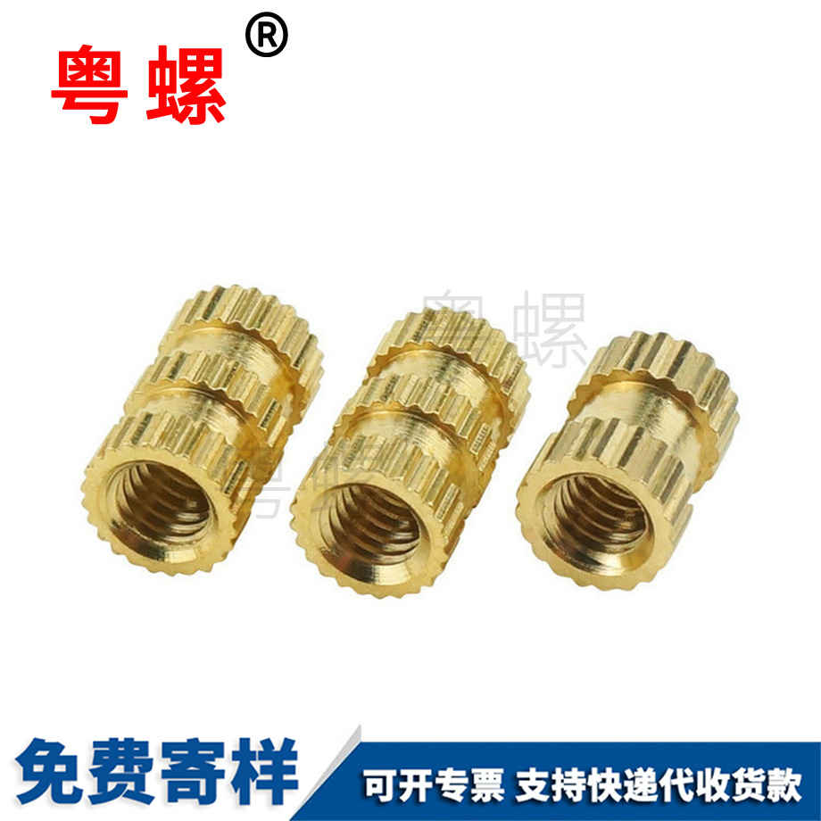 加工楚雄銅楚雄嵌件螺母