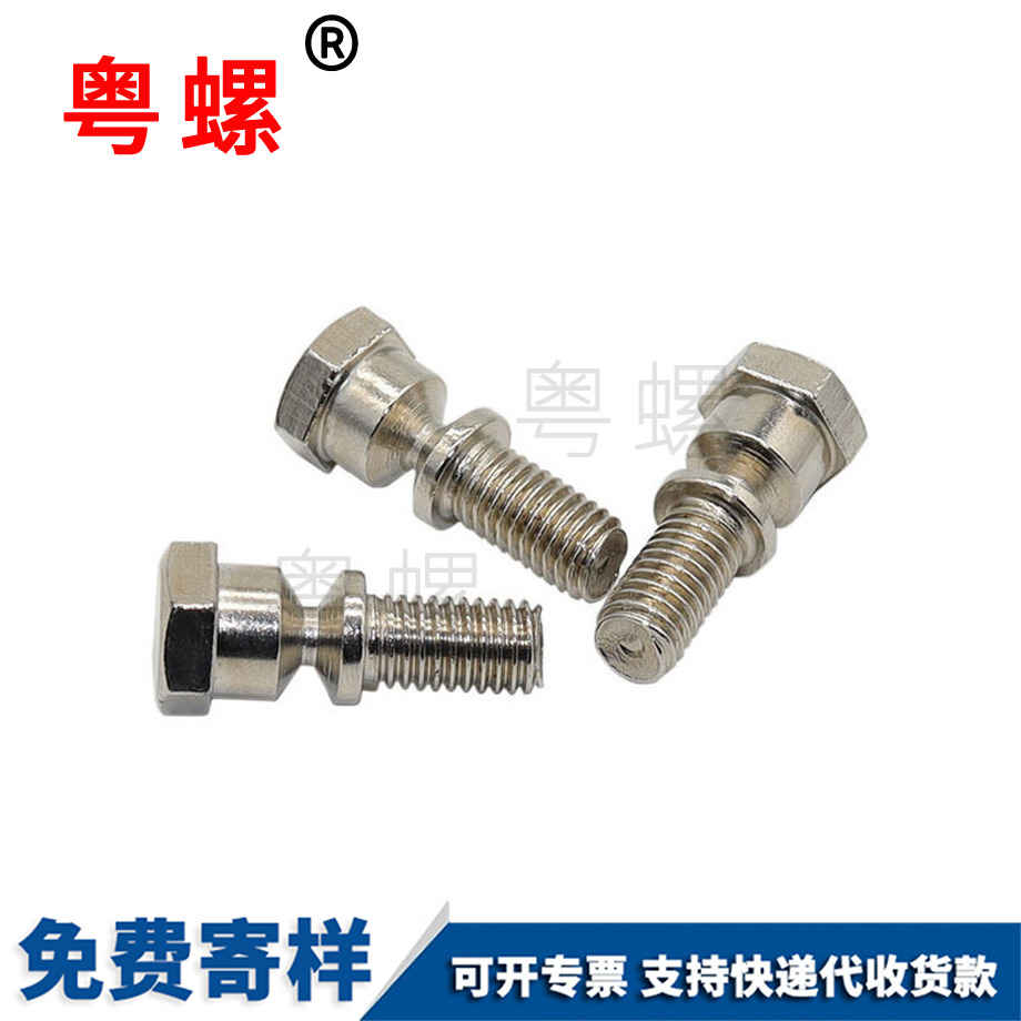 山南非標(biāo)螺栓