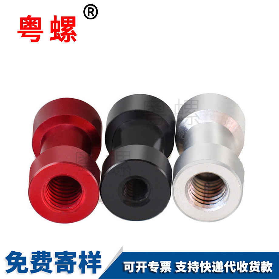 西安轉(zhuǎn)換接長螺絲