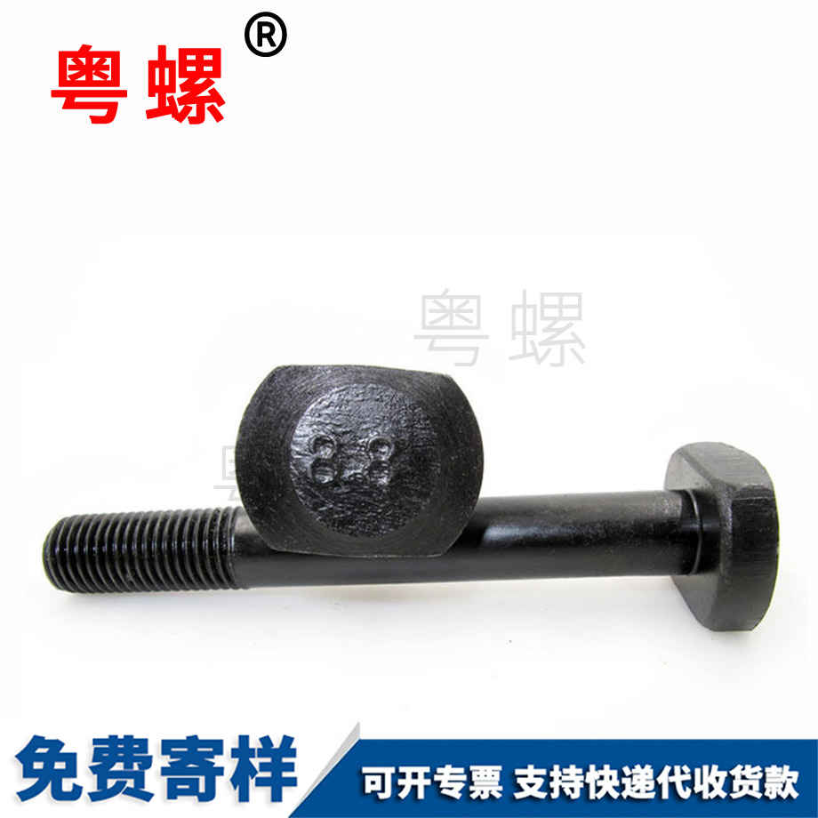 楚雄GB37T形螺絲 楚雄GB37T形螺絲