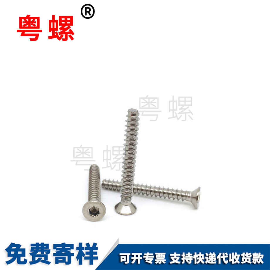 七臺(tái)河家具螺絲 七臺(tái)河家具螺絲