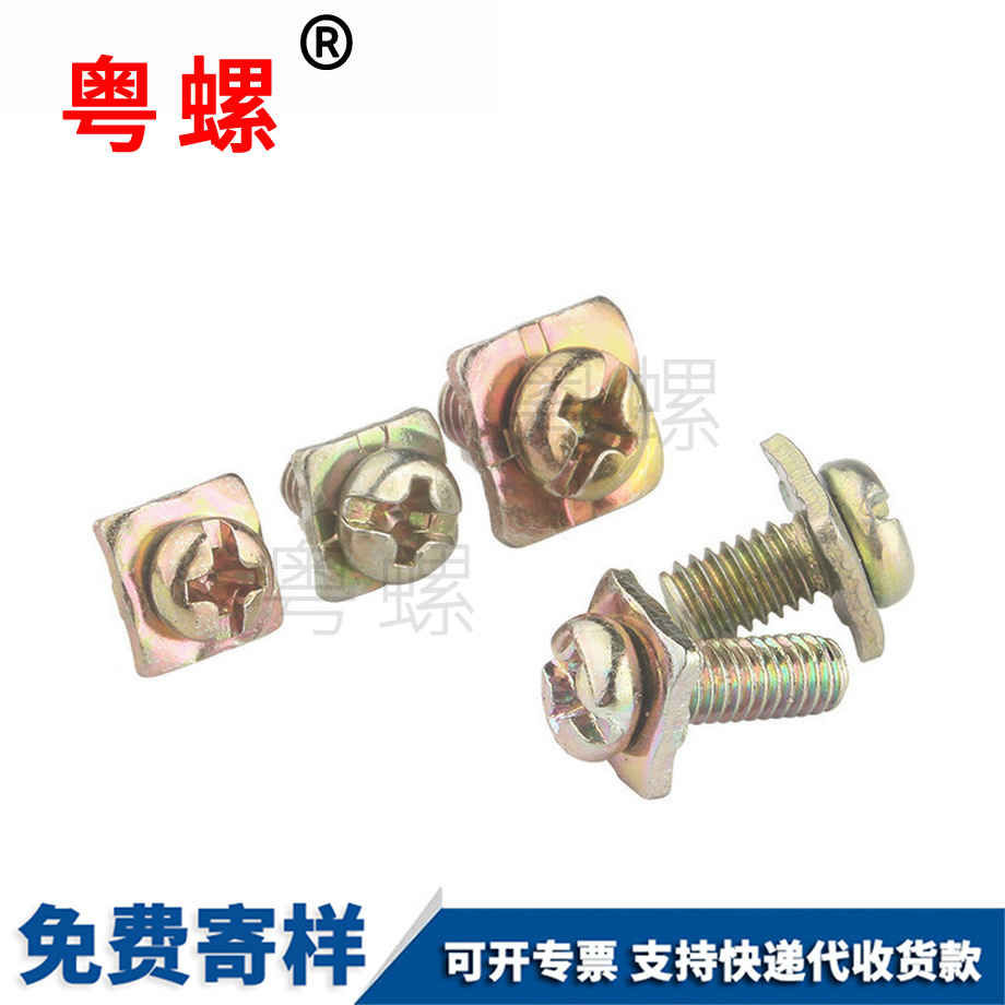 甘南十字甘南圓頭螺絲 甘南十字甘南圓頭螺絲