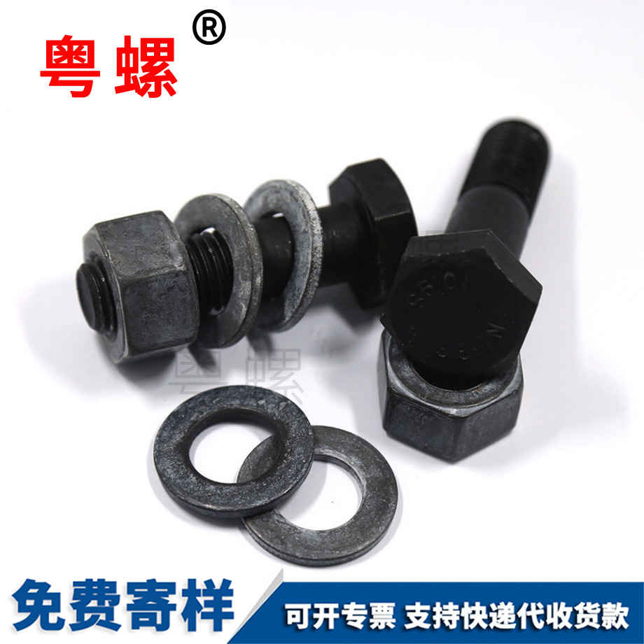 迪慶圓頭螺絲 迪慶圓頭螺絲