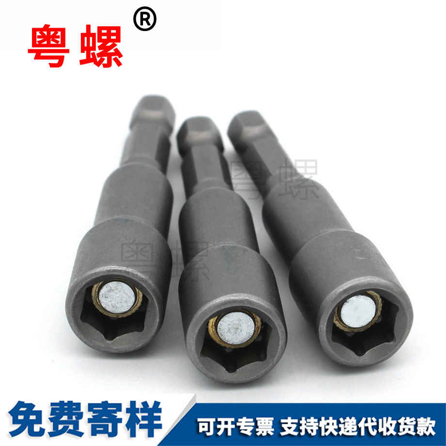 海西電鉆氣動螺絲