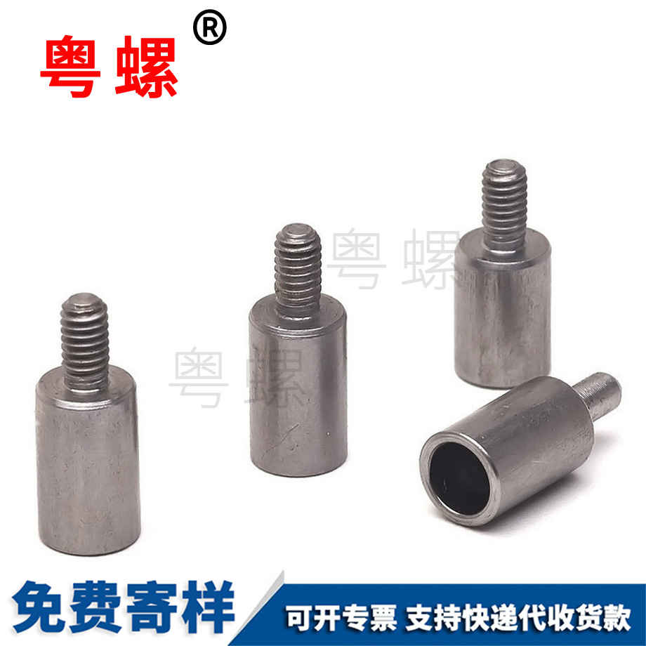 加工大興非標螺絲