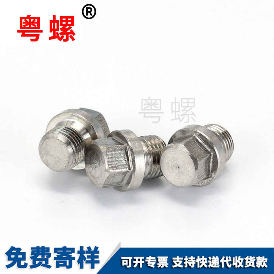 供應(yīng)六角頭帶邊楚雄堵頭