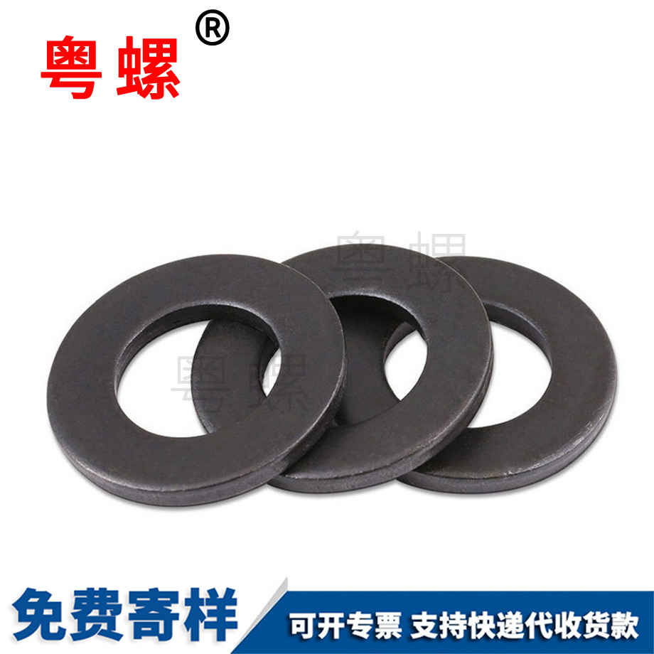 平昌邑墊片 平昌邑墊片