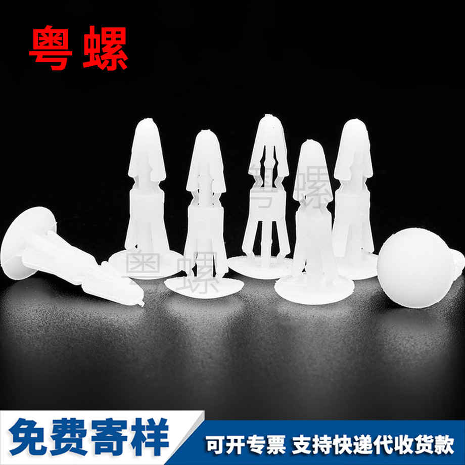 山南尼龍板山南隔離柱 山南尼龍板山南隔離柱