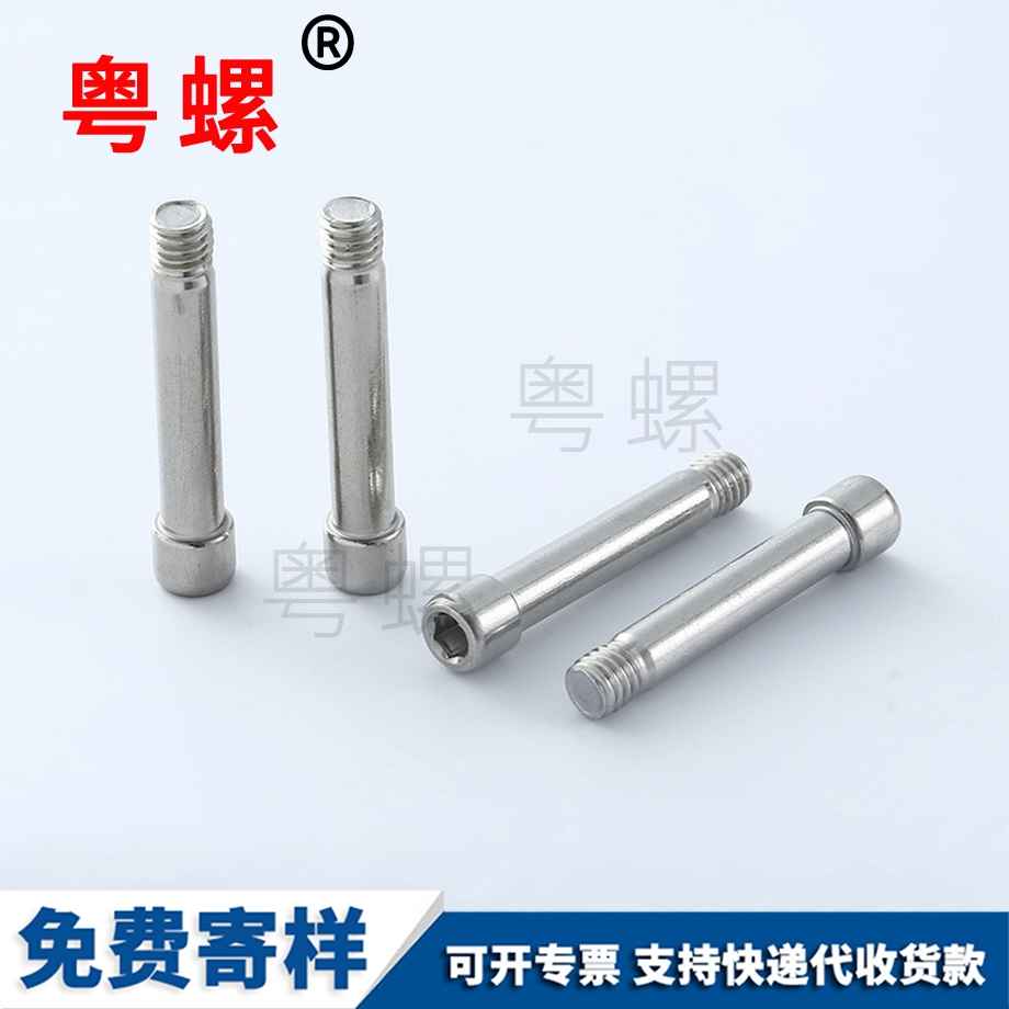 山南大頭馬車山南螺絲釘