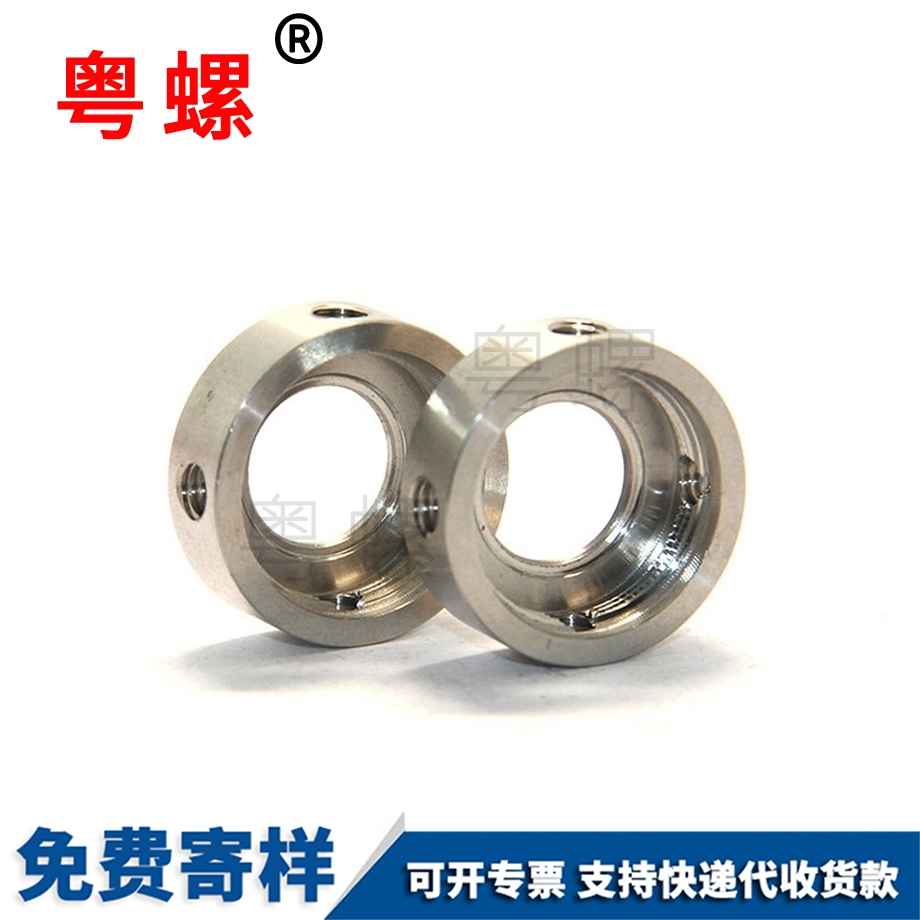 西雙版納圓螺母