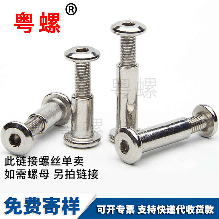 大平西雙版納頭內(nèi)西雙版納六角螺絲