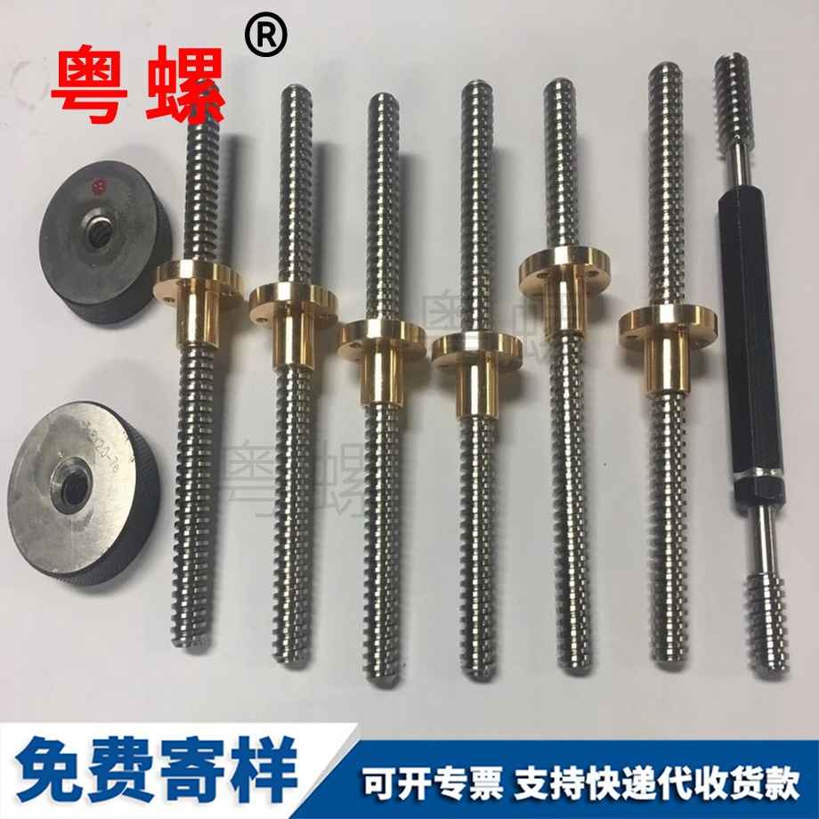 304不銹鋼T型樂山絲桿