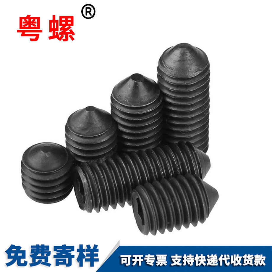 無楚雄頭內(nèi)楚雄六角螺絲 無楚雄頭內(nèi)楚雄六角螺絲