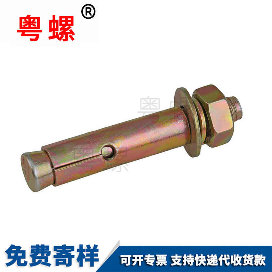 供應(yīng)外西雙版納膨脹螺栓