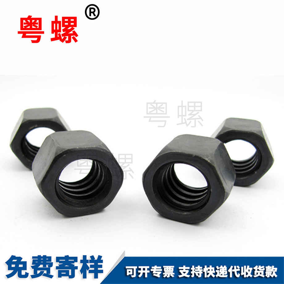 批發(fā)山南六角螺母