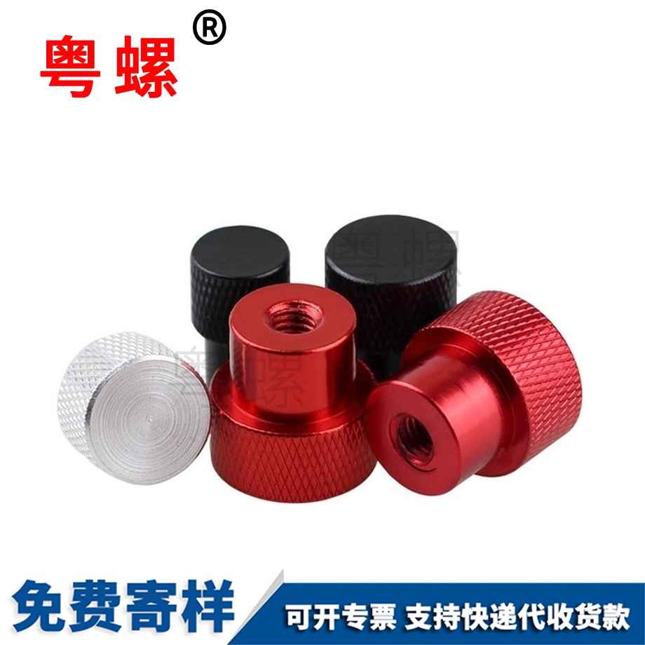 迪慶攝影機架相機螺母