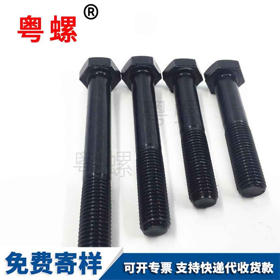 西雙版納半牙加西雙版納長(zhǎng)螺栓 西雙版納半牙加西雙版納長(zhǎng)螺栓