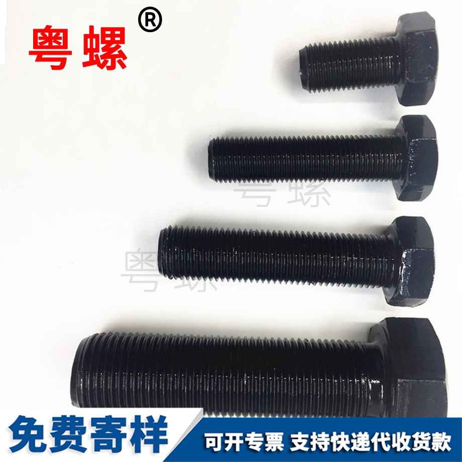 七臺(tái)河全扣細(xì)牙螺栓 七臺(tái)河全扣細(xì)牙螺栓