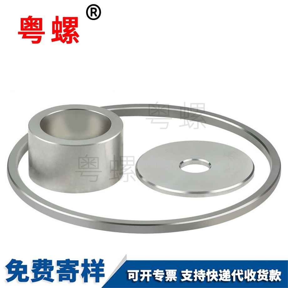 楚雄高光楚雄墊片