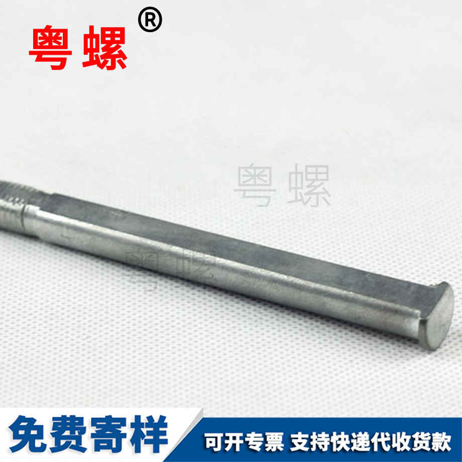 永川非標準件 永川非標準件