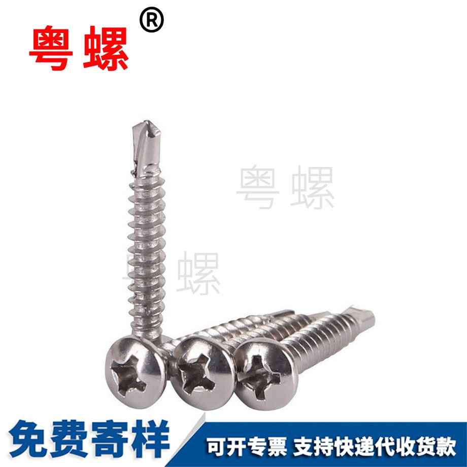 訂做七臺(tái)河十字盤頭鉆尾