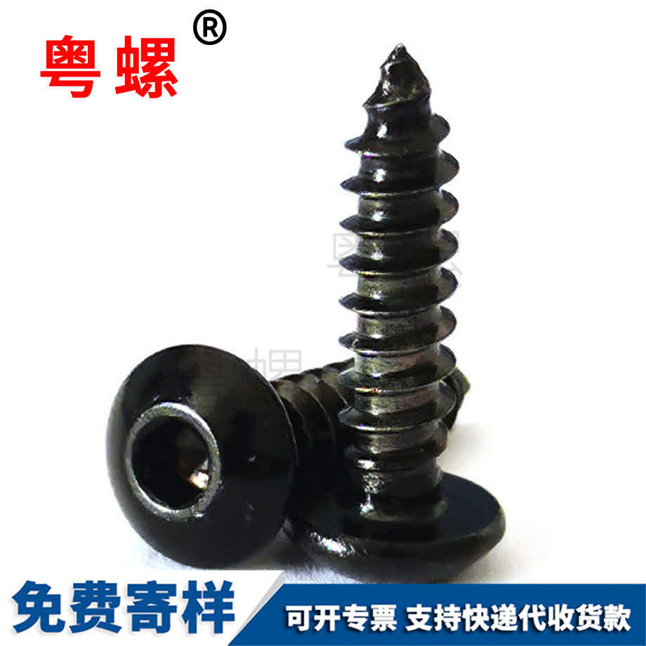 西雙版納西雙版納內西雙版納六角西雙版納自攻螺絲 西雙版納西雙版納內西雙版納六角西雙版納自攻螺絲