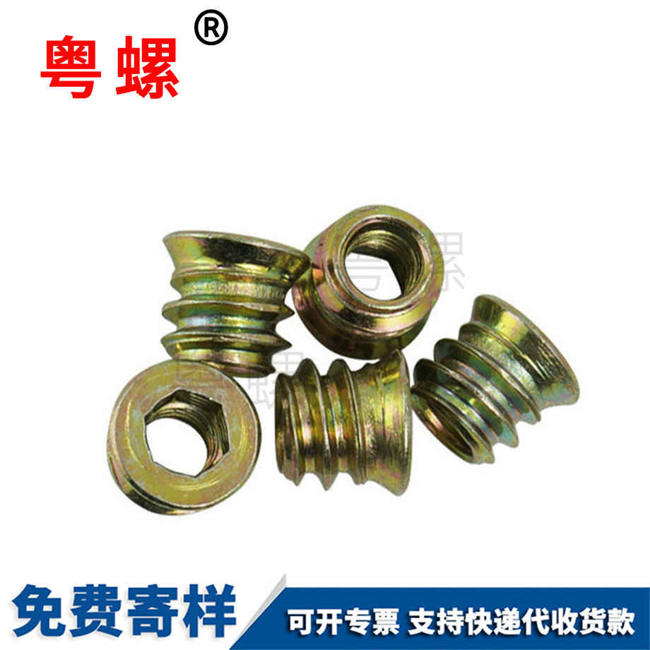 楚雄家具預(yù)埋螺母 楚雄家具預(yù)埋螺母