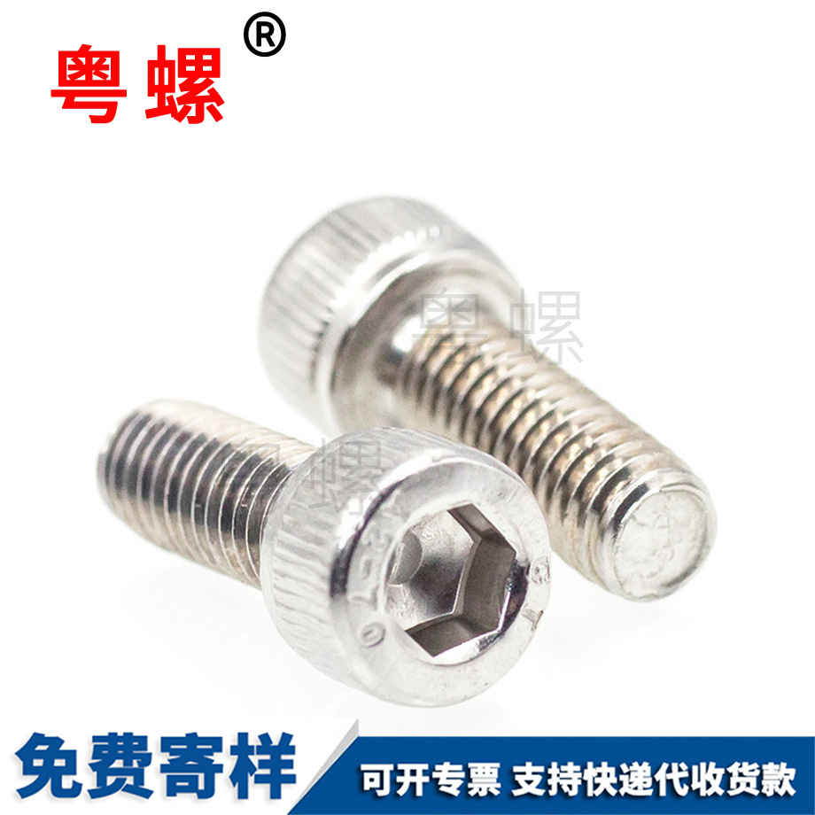 七臺河內(nèi)六角槽杯頭七臺河機牙螺絲 七臺河內(nèi)六角槽杯頭七臺河機牙螺絲