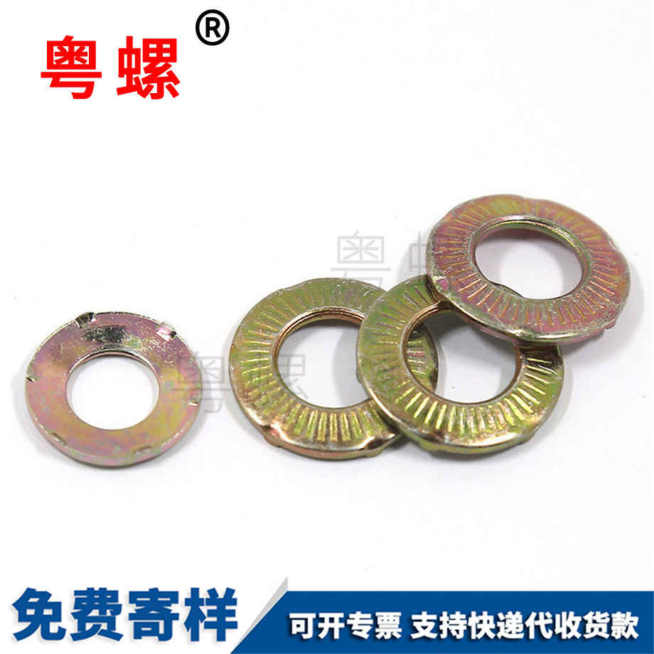 迪慶單面齒蝶形抓地迪慶墊片 迪慶單面齒蝶形抓地迪慶墊片