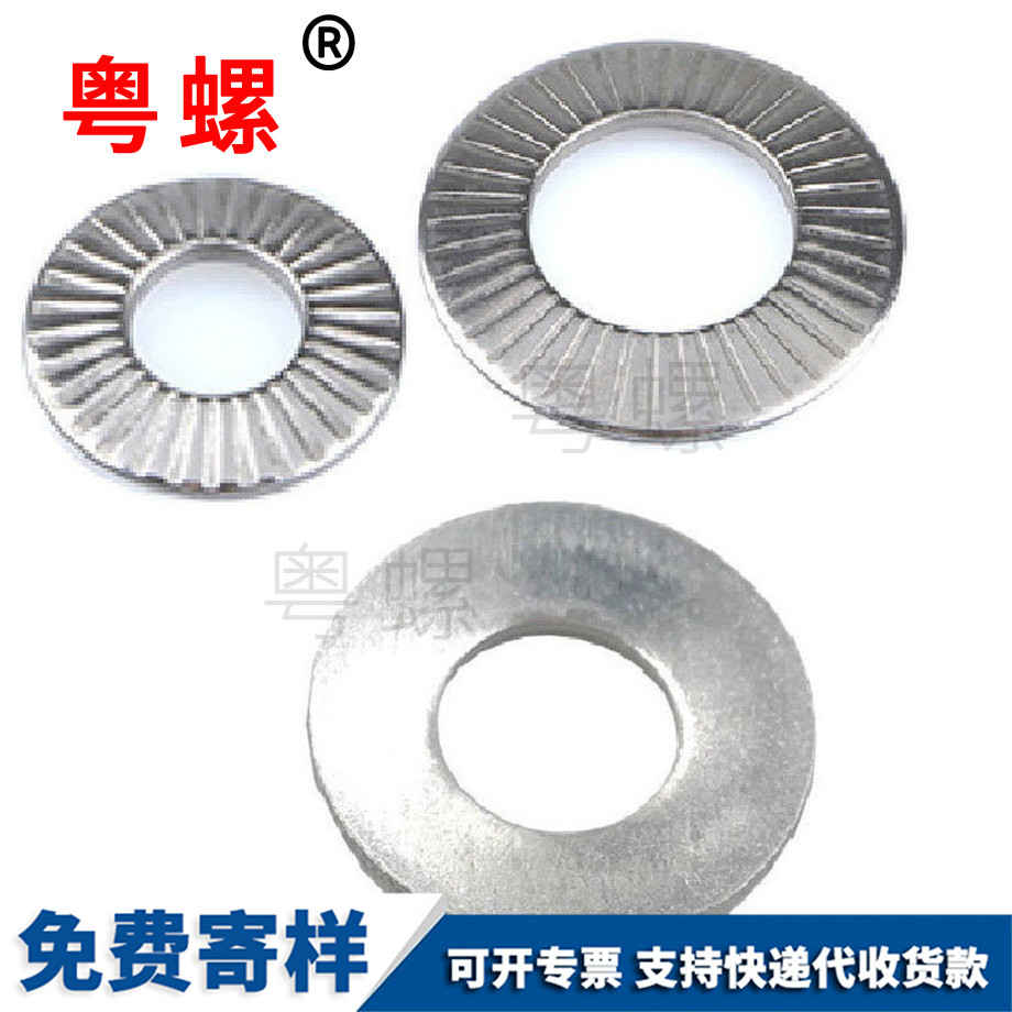 文昌蝶形文昌墊片 文昌蝶形文昌墊片