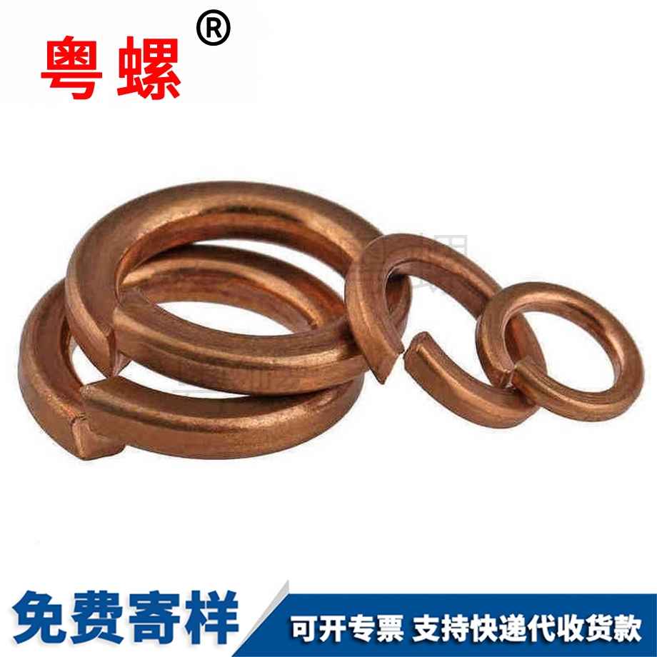 昌邑彈簧墊圈 昌邑彈簧墊圈