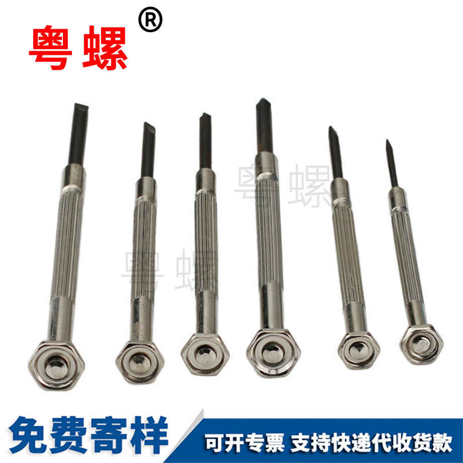 訂制楚雄小螺絲