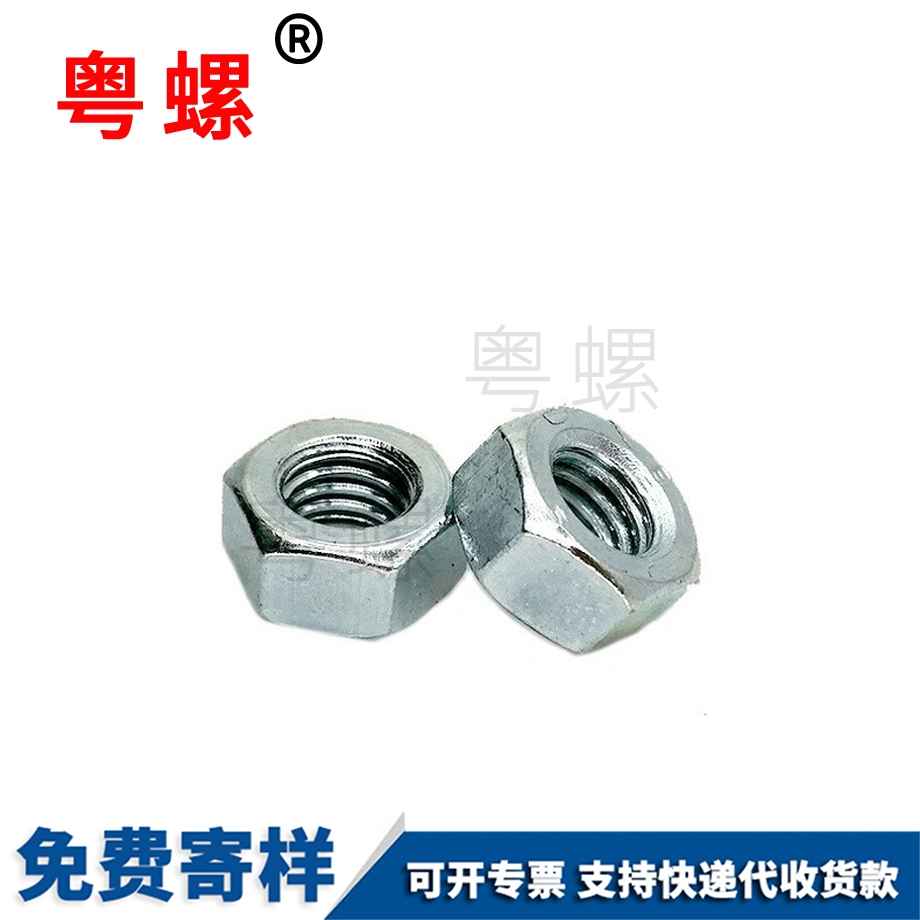 螺帽鐵鍍鋅 螺帽鐵鍍鋅