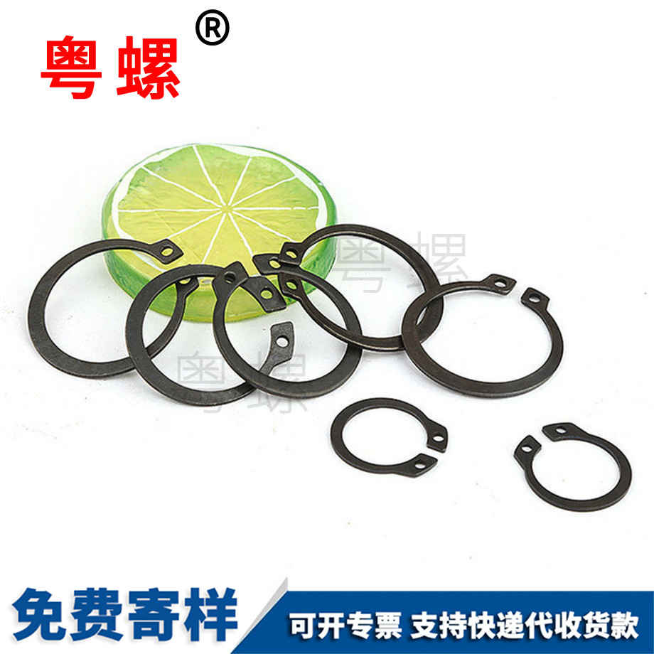 卡環(huán)軸用 卡環(huán)軸用