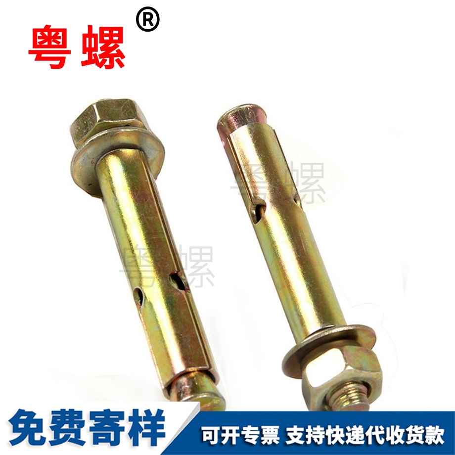 西雙版納鐵彩鋅西雙版納膨脹螺絲 西雙版納鐵彩鋅西雙版納膨脹螺絲