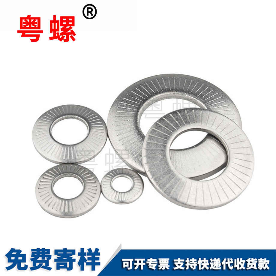 迪慶蝶形單面壓花墊圈 迪慶蝶形單面壓花墊圈