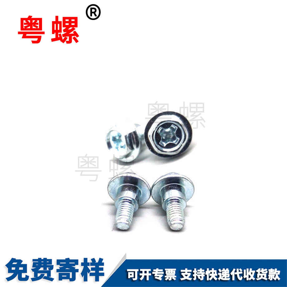 西雙版納帶介西雙版納臺階螺絲 西雙版納帶介西雙版納臺階螺絲