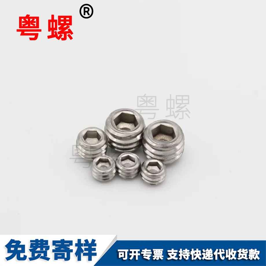 迪慶304迪慶不銹鋼螺絲 迪慶304迪慶不銹鋼螺絲