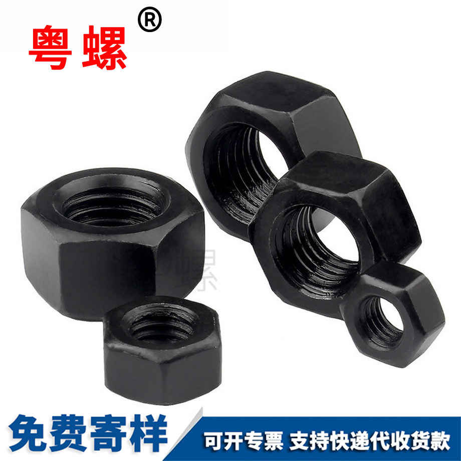 林芝螺帽8.8級(jí) 林芝螺帽8.8級(jí)