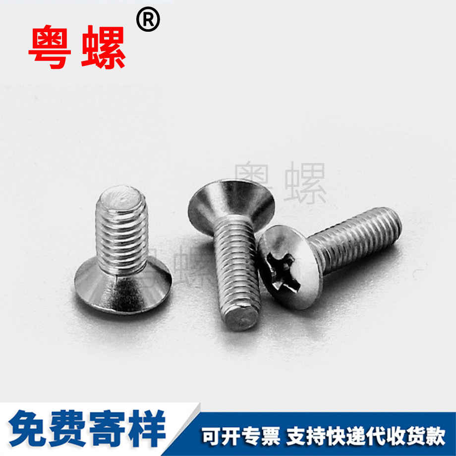 西安GB820 西安GB820