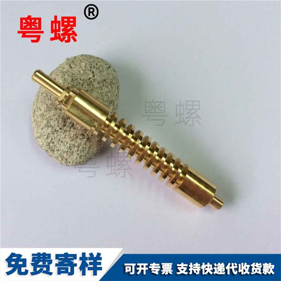 3D打印樂山絲桿 3D打印樂山絲桿