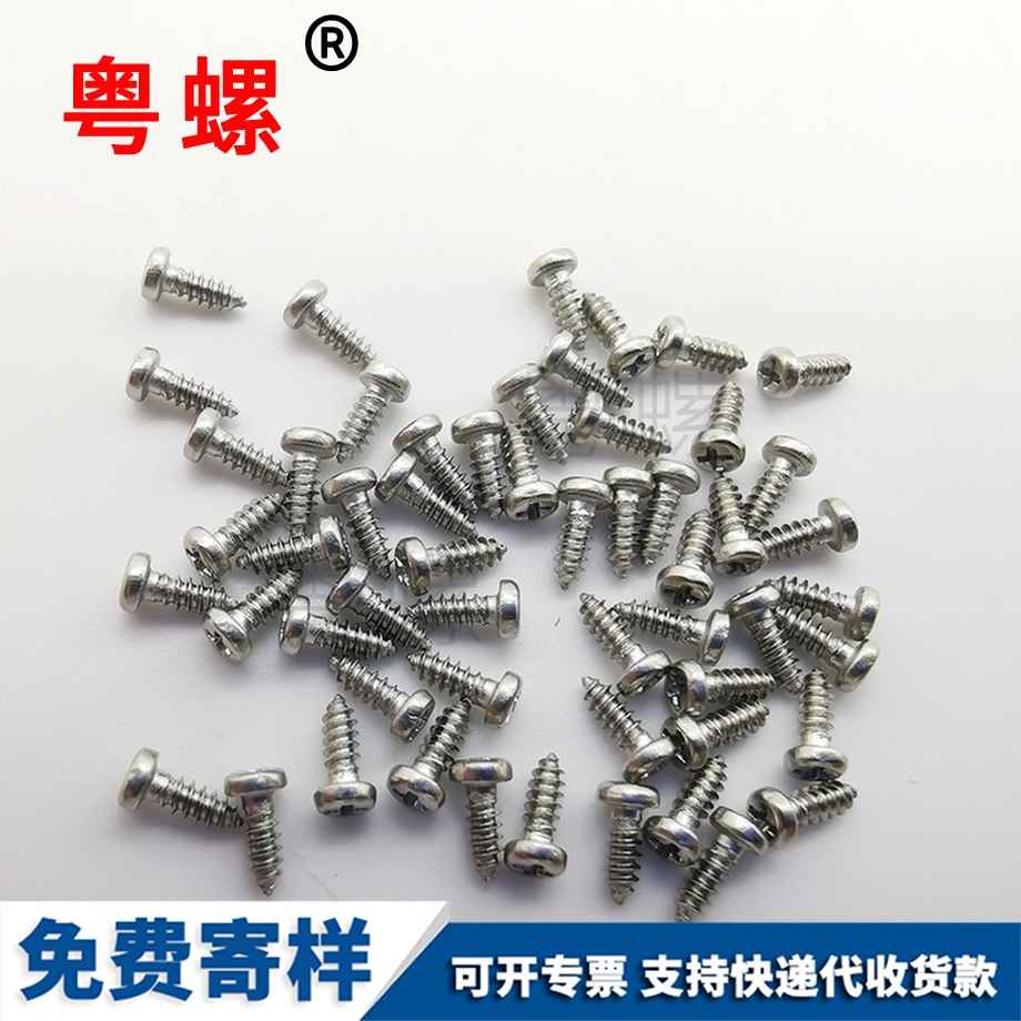 楚雄高強(qiáng)度內(nèi)楚雄六角螺栓 楚雄高強(qiáng)度內(nèi)楚雄六角螺栓