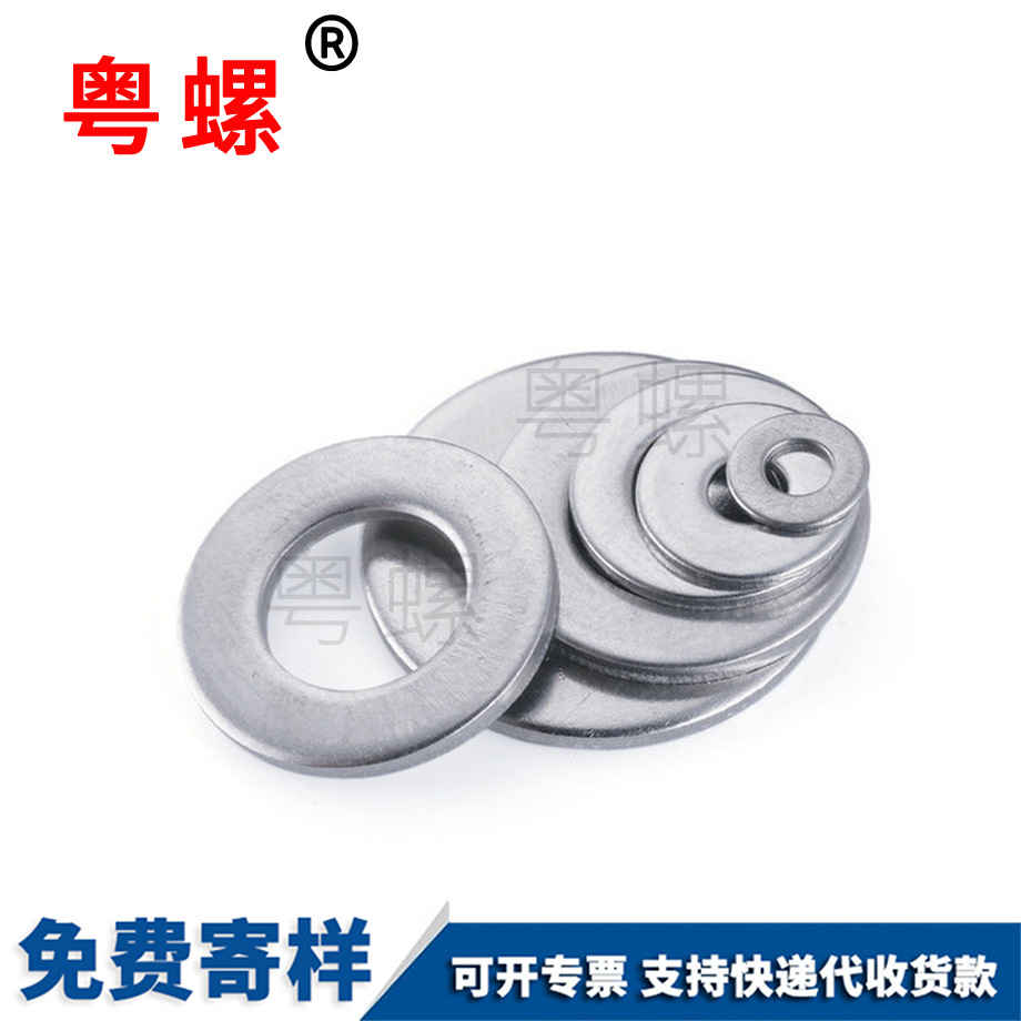 平迪慶墊片 平迪慶墊片