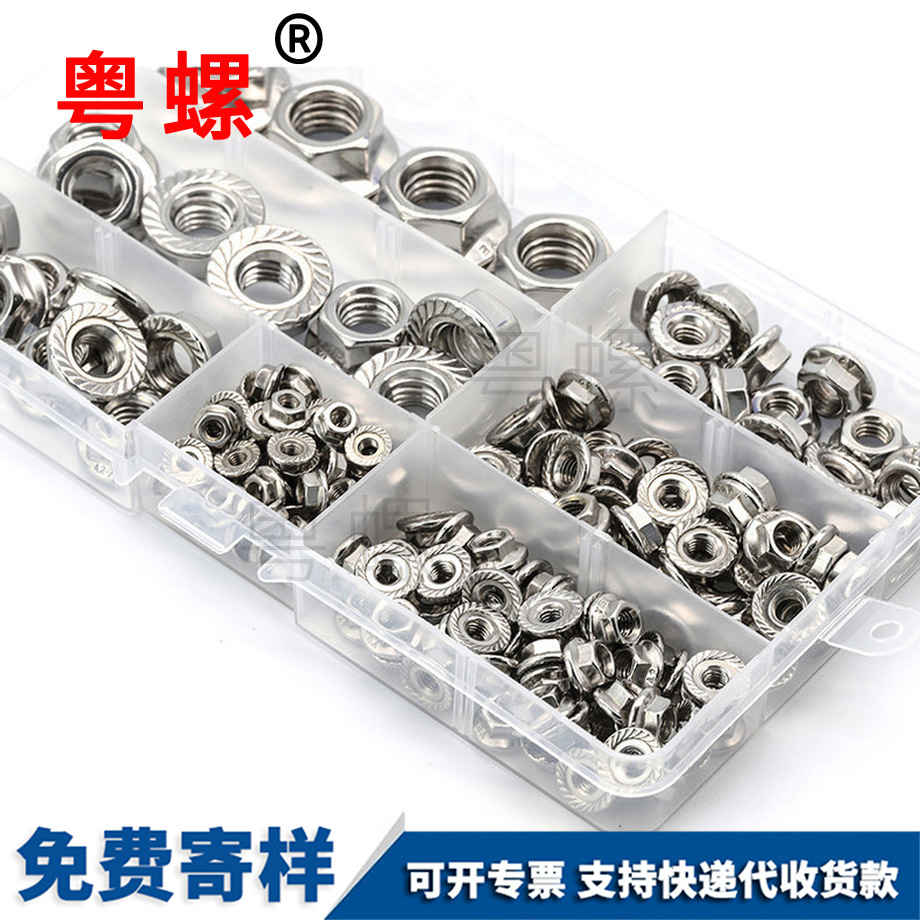 供應(yīng)三沙法蘭螺母