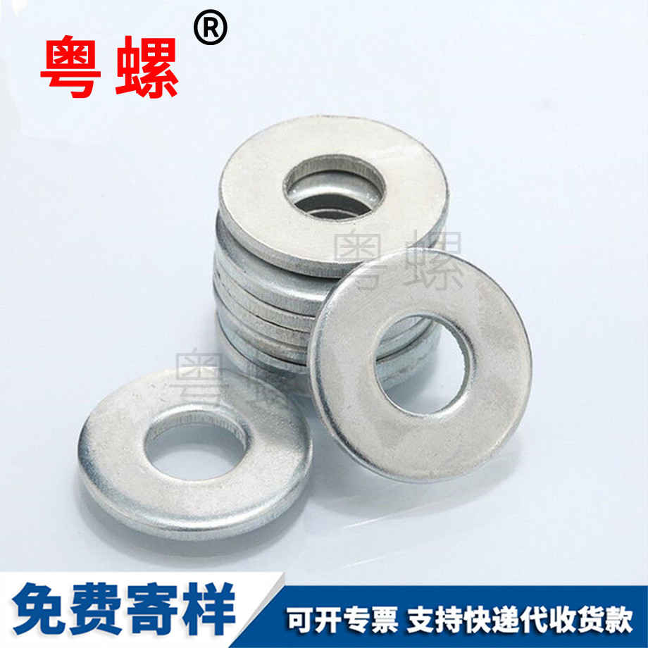 平迪慶墊片薄迪慶平墊圈